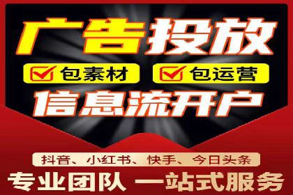 百度竞价代运营案例：提升广告效果的神器