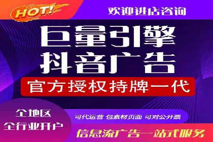 案例分析：SEM优化助力餐饮行业拓展