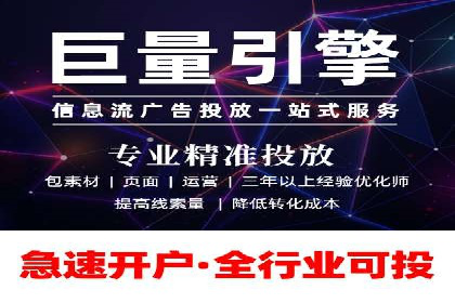 行业领先企业的SEM代运营服务公司合作经验
